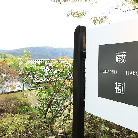 Hakone Kuranju Hotel Luaran gambar